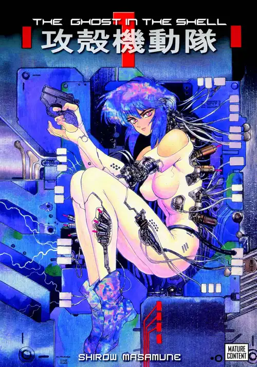 Ghost in the Shell 1